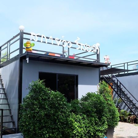 สกายวิวรีสอร์ท ชัยนาท Kültér fotó