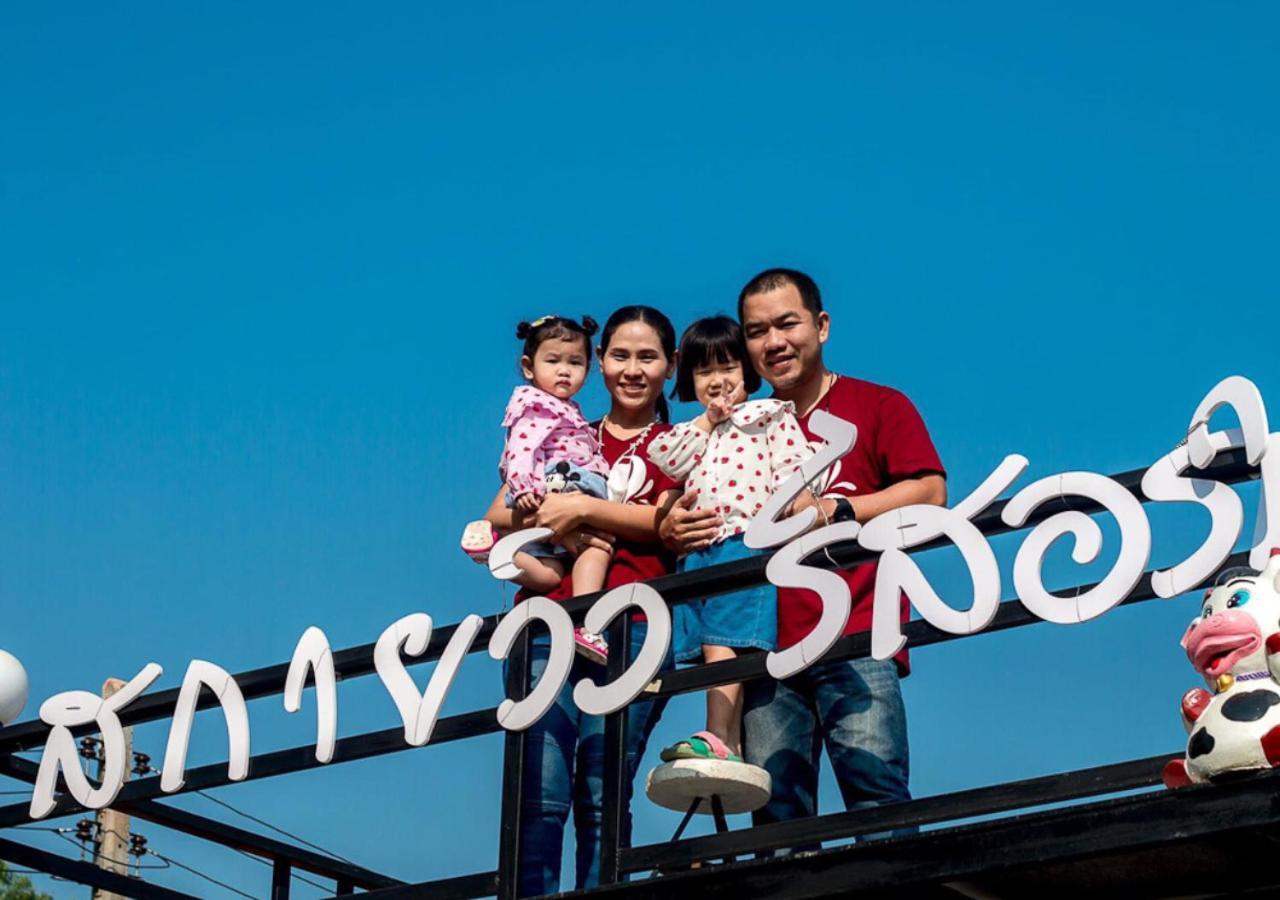 สกายวิวรีสอร์ท ชัยนาท Kültér fotó