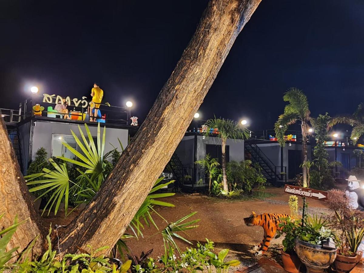 สกายวิวรีสอร์ท ชัยนาท Kültér fotó
